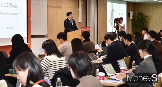 [머니S포토] 윤창현 제20대 코스콤 대표이사 취임 100일 간담회