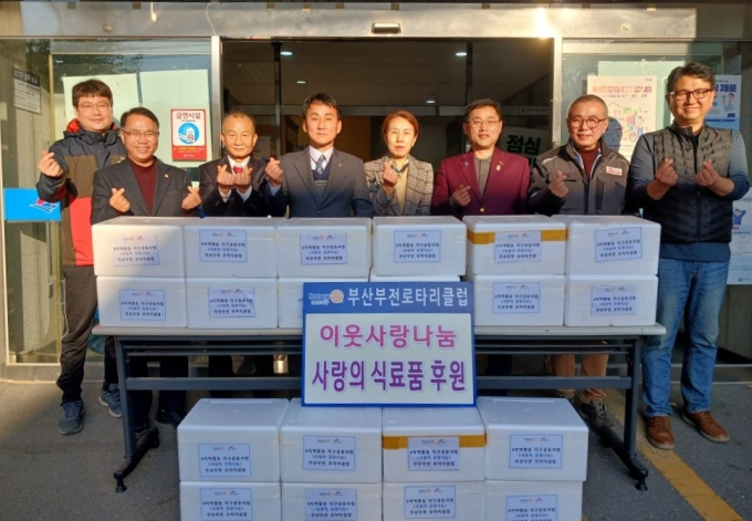 강호완 부전로타리클럽 회장, 김태식 의원 등이 사랑의 김장김치를 전달하고 기념촬영을 하고 있다./사진=부전로타리클럽