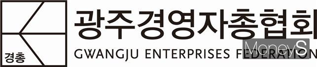 광주·전남 경제단체, 을사년 새해 힘찬 도약 다짐 - 뉴스 썸네일 이미지