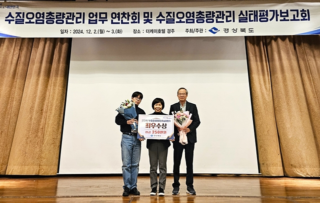 권현수 의성군 환경축산과장(중간)이 최우수상 수상을 축하하고 있다./사진제공=경북 의성군