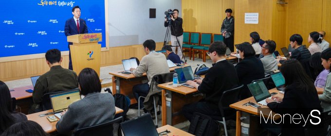 [머니S포토] 서울시 오세훈 