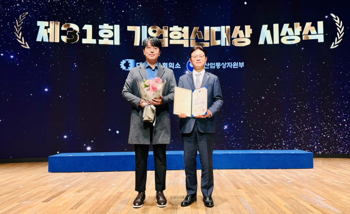 한화시스템이 산업통상자원부와 대한상공회의소 주최의 '제31회 기업혁신대상'에서 산업통상자원부 장관상을 수상했다. /사진=한화시스템