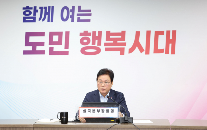 박완수 경남도지사가 4일 긴급 확대간부회의를 열고 비상계엄 선포 및 해제에 따른 도민 혼란 최소화를 위한 대도민 메시지를 발표했다./사진=경남도