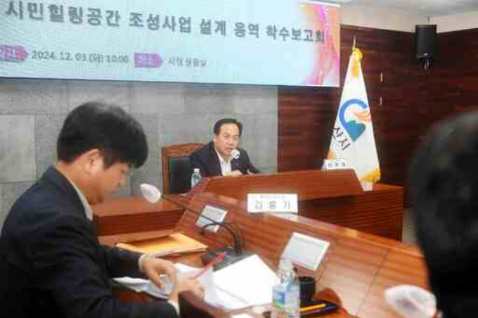이권재 오산시장(오른쪽)이 지난 3일 시청 상황실에서‘서랑저수지 시민 힐링공간 조성 사업 설계용역 착수보고회’를 개최하고 있다. / 사진제공=오산시
