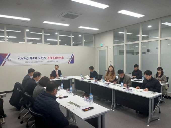 포천시가 지난 3일 2024년 사업지구로 지정된 '운천4지구' 지적재조사사업에 대한 경계결정위원회를 개최하고 있다. / 사진제공=포천시 