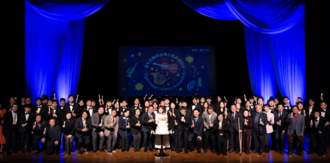 김동연 경기지사(앞줄 왼쪽으로부터 8번째), 김예지 국민의힘 의원 등을 비롯해 경기 리베라 오케스트라 단원들 등이 지난 3일 경기아트센터에서 창단식에서 기념촬영을 하고 있다. / 사진제공=경기도