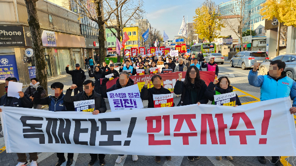 국제노총 아태기구가 양대노총에 연대하는 입장을 밝혔다. 사진은 4일 시민들이 전북 전주 충경로사거리에서 민주주의를 외치며 시위하는 모습. /사진=뉴스1