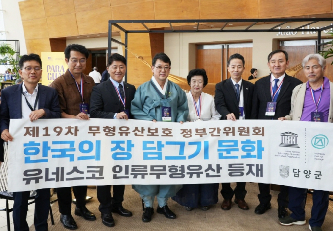 ‘한국의 장 담그기 문화’ 유네스코 인류무형유산 등재./사진=담양군   