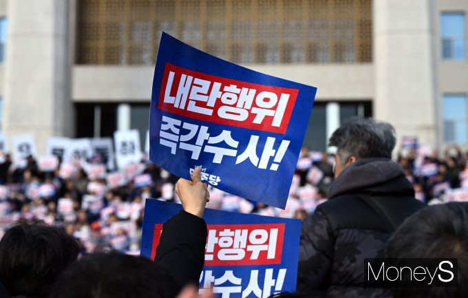 [머니S포토] 민주당 등 野5당, 내란 행위 즉각 수사