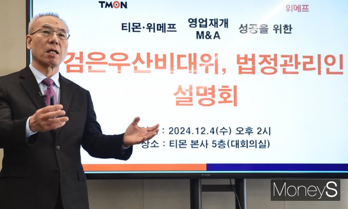 [머니S픽] 조인철 관리인 