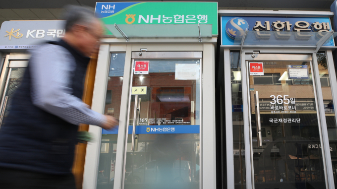 은행연합회는 전국 20개 은행과 함께 '지속가능한 맞춤형 소상공인 지원방안 마련 은행권 태스크포스(TF)'를 구성했다. 사진은 서울 시내에 설치된 시중은행 ATM 기기 모습. /사진=뉴스1