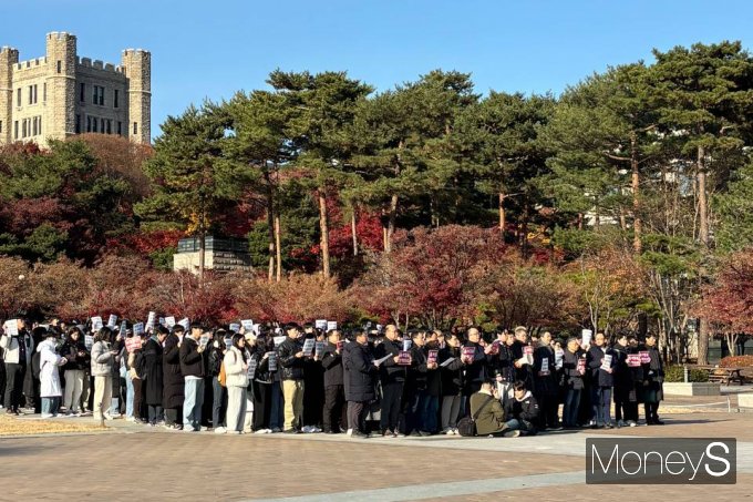 고려대학교 교수·연구자들이 4일 서울 성북구 중앙도서관 앞에서 시국선언을 발표했다. /사진=독자제공