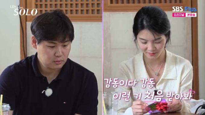 SBS플러스 '나는 솔로' 캡처