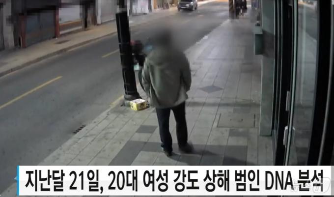 2017년 11월 21일 늦은 밤 범행대상을 물색하면서 주변을 서성이던 범인 모습이 찍힌 CCTV. 경찰은 범인이 남긴 담배꽁초를 수거, DNA분석결과 13년전 노래방 매니저 살해범과 동일인물임을 확인했다. (YTN갈무리) ⓒ 뉴스1