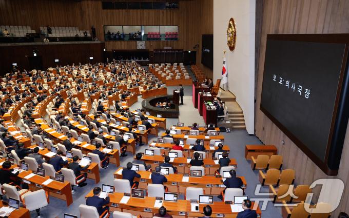 2일 오후 서울 여의도 국회에서 열린 제418회국회(정기회) 제14차 본회의에서 의사국장이 최재해 감사원장과 이창수 서울중앙지검장 등 검사 3인에 대한 탄핵소추안을 보고하고 있다. 2024.12.2/뉴스1 ⓒ News1 안은나 기자