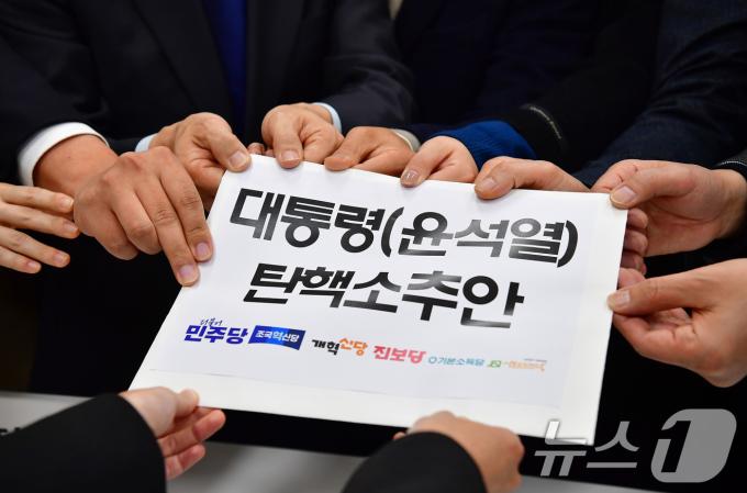 [뉴스1 PICK]국힘 불참 속 윤석열 대통령 탄핵안 본회의 보고