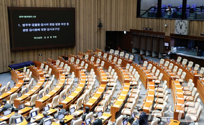5일 오전 서울 여의도 국회에서 열린 제418회국회(정기회) 제16차 본회의에서 국민의힘 불참 속에 김승원 더불어민주당 법사위 간사가 법무부·검찰청·검사의 헌법·법령 위반 등 관련 감사원에 대한 감사요구안 제안설명을 하고 있다. 감사요구안은 재적 300인, 재석 188인, 찬성 185인, 반대 3인, 기권 0인으로 통과됐다. 2024.12.5/뉴스1 ⓒ News1 안은나 기자