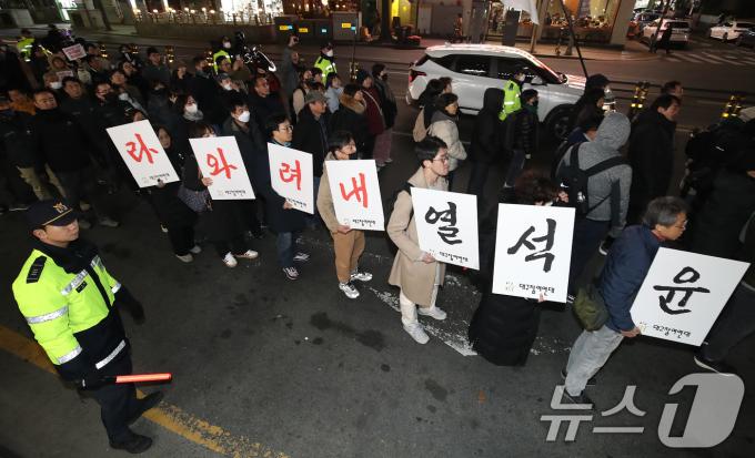 4일 오후 대구 중구 동성로에서 열린 '윤석열 퇴진 대구시민 시국대회'에 참여한 시민들이 윤석열 대통령 퇴진을 촉구하며 도심을 행진하고 있다. 2024.12.4/뉴스1 ⓒ News1 공정식 기자