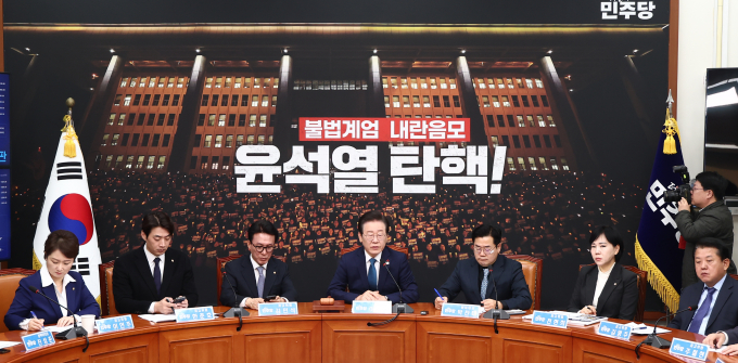 더불어민주당은 오는 7일 저녁 7시 윤석열 대통령에 대한 탄핵소추안을 의결하겠다고 밝혔다. 사진은 5일 오전 서울 여의도 국회에서 열린 비상 최고위원회의에서 모두 발언에 나선 이재명 더불어민주당 대표(가운데). /사진=뉴스1