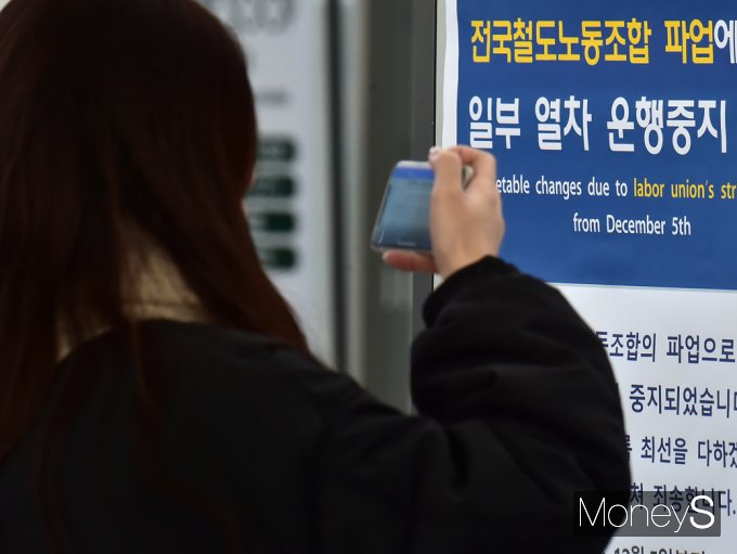 [머니S픽] 철도노조, 1년 3개월만에 '무기한 파업' 돌입속에…
