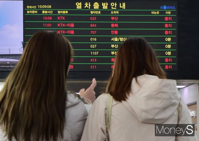 [머니S포토] 철도노조 무기한 파업 돌입, 하나·둘 중지된 열차편
