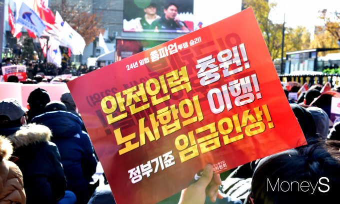 [머니S포토] 철도노조 총파업 '안전인력·노사합의·임금인상' 주장