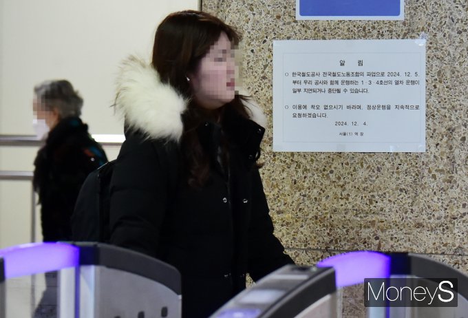 [머니S픽] 철도노조 총파업 첫날, 출·퇴근 수도권 교통대란 불가피