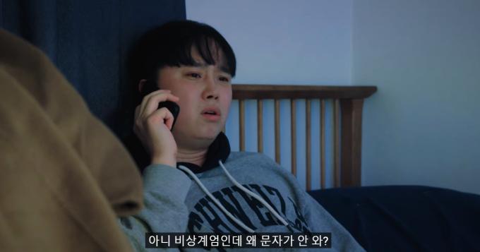 ('파라독스 스튜디오' 갈무리)