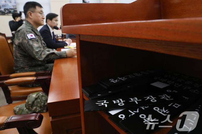 5일 오전 서울 여의도 국회에서 열린 국방위원회 전체회의 비상계엄 선포 경과 및 병력동원 관련 현안질의에서 발언대 아래에 국방부장관의 명패가 놓여져 있다. 이날 윤석열 대통령이 김용현 국방부장관의 사의를 수용, 김 장관은 국방위에 출석하지 않았다.2024.12.5/뉴스1 ⓒ News1 이광호 기자