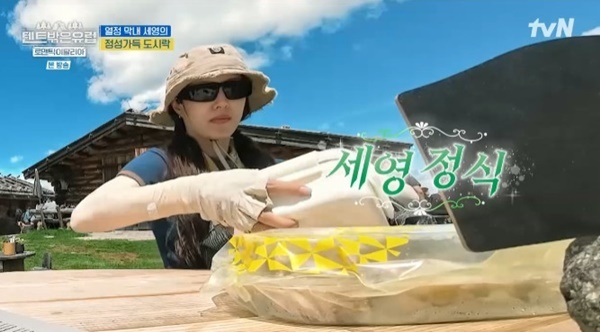 tvN '텐트 밖은 유럽 로맨틱 이탈리아' 캡처