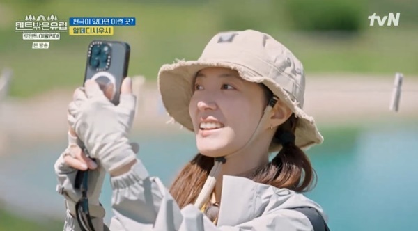 tvN '텐트 밖은 유럽 로맨틱 이탈리아' 캡처