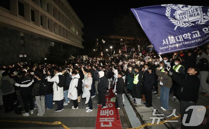 [뉴스1 PICK]'尹 모교' 서울대 총학생회, '윤석열 대통령 퇴진 요구' 총회 개최