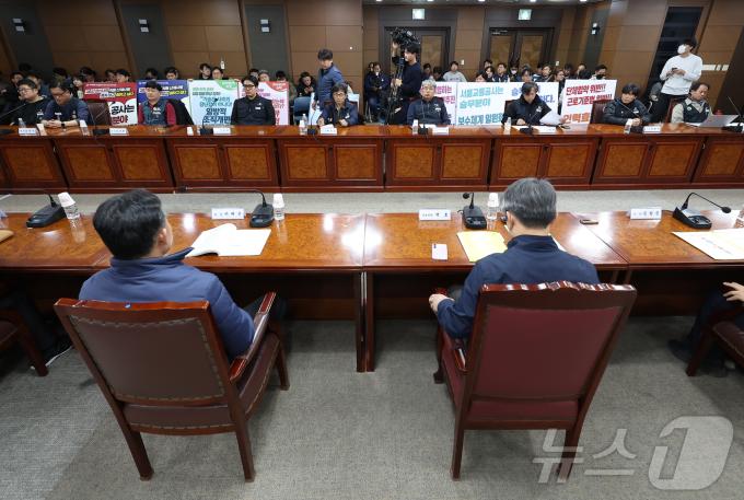 서울지하철 1~8호선을 운영하는 서울교통공사 노사가 총파업을 하루 앞두고 막판 협상에 나선 5일 서울 성동구 서울교통공사 인재개발원에서 노사 대표단이 교섭 시작을 기다리고 있다. (공동취재) 2024.12.5/뉴스1 ⓒ News1 이재명 기자