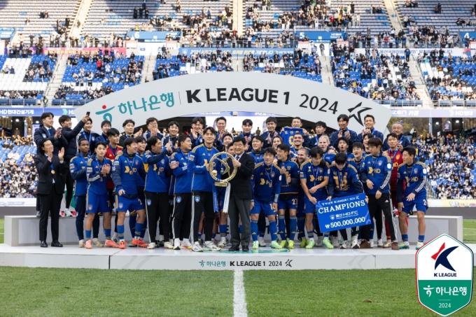 K리그1 2024에서 우승을 차지한 울산(한국프로축구연맹 제공)