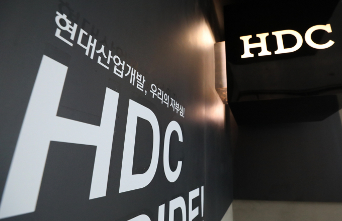 HDC그룹이 HDC현대산업개발과 지주사 HDC 대표이사 인사를 단행했다. 사진은 서울 용산 HDC현대산업개발 본사. /사진=뉴시스