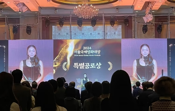 고(故) 배우 김수미가 2024 서울국제영화대상 시상식에서 특별 공로상을 받아 서효림이 대리 수상에 나섰다. 사진은 배우 서효림이 김수미 특별 공로상을 대리 수상하며 소감을 전하는 모습. /사진=뉴스1