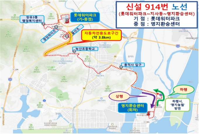 김해 장유~부산 명지 간 신설 버스 노선도./사진=김해시