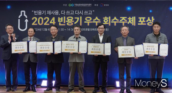 이희종 보해양조 생산본부장(오른쪽 세번째)이  지난 4일 열린 '제2회 빈 용기 우수 회수주체 포상 시상식'에서 최우수상을 받고 기념촬영을 하고 있다/사진=보해양조 제공.
