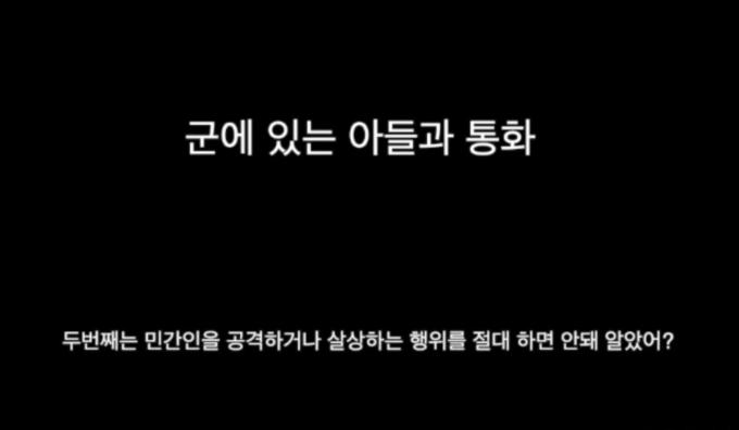 (페이스북 갈무리)