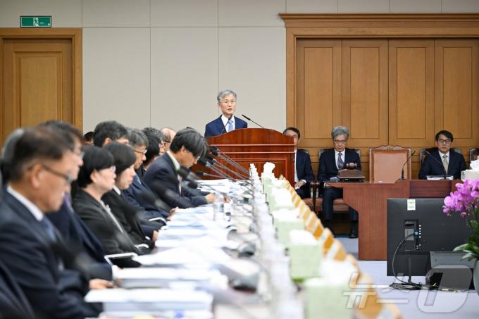 대법원은 6일 법원행정처장 및 각급 법원 법원장 등 총 42명이 참석한 가운데 2024년도 정기 전국법원장회의를 개최했다고 밝혔다. (대법원 제공)