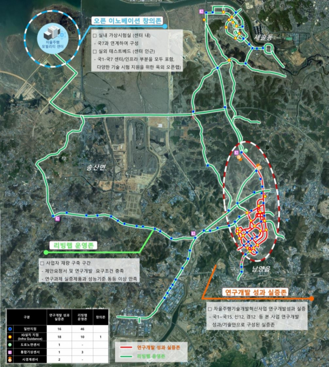 화성시 자율주행 리빙랩 사업구간. / 자료제공=국토부