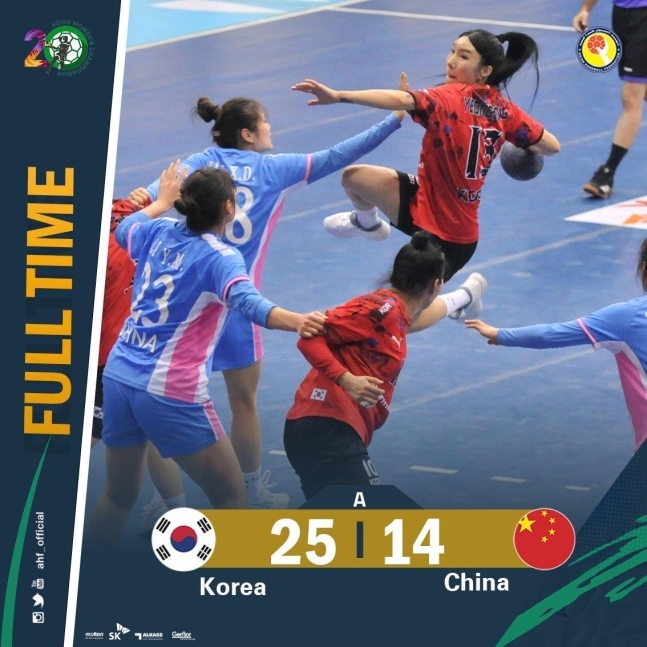 여자 핸드볼 국가대표팀이 중국을 꺾고 아시아여자핸드볼선수권 4강에 진출했다. (아시아 핸드볼연맹 제공)