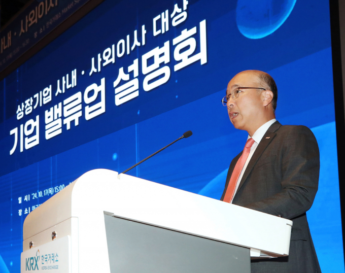 정치 불안에 따른 국내 경제 불확실성이 확대되며 정부의 밸류업 정책도 동력을 잃어가는 모습이다. 사진은 정지헌 한국거래소 경영지원본부장보가 지난 10월 서울 영등포구 한국거래소에서 열린 상장기업 사내·사외이사 대상 기업 밸류업 설명회에 참석했던 모습. /사진=한국거래소