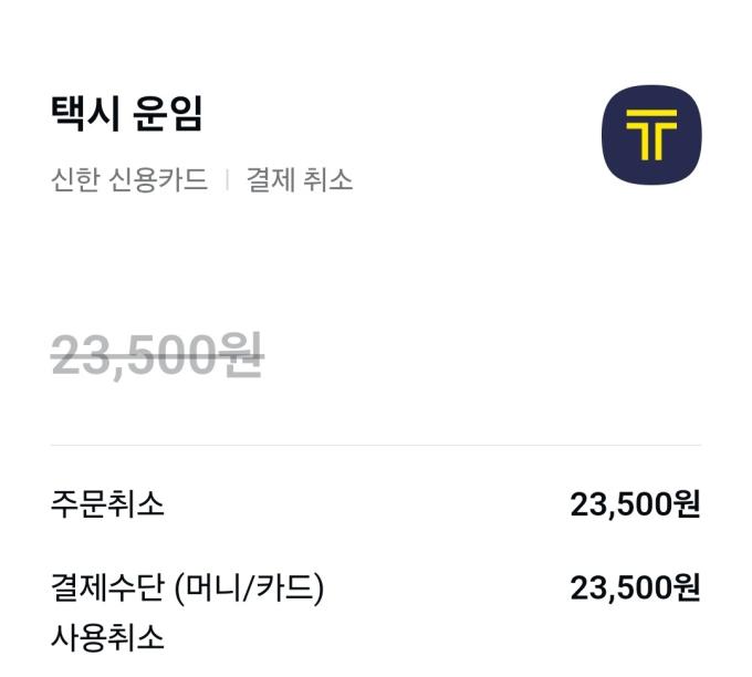 (엑스 갈무리)