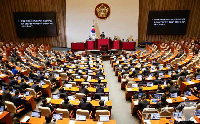 우원식 국회의장이 7일 오후 서울 여의도 국회에서 열린 제418회국회(정기회) 제17차 본회의에서 김건희 특검법(윤석열 대통령 배우자 김건희의 주가조작 사건 등의 진상규명을 위한 특별검사 임명 등에 관한 법률안 재의의 건) 부결을 알리고 있다. 2024.12.7/뉴스1 ⓒ News1 안은나 기자