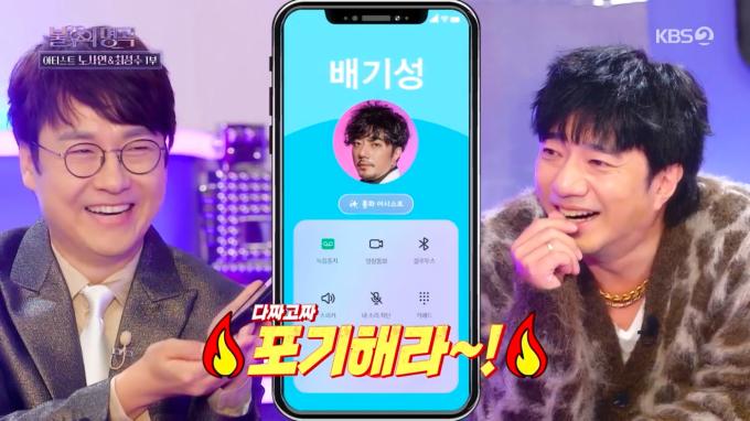 KBS2TV 불후의 명곡