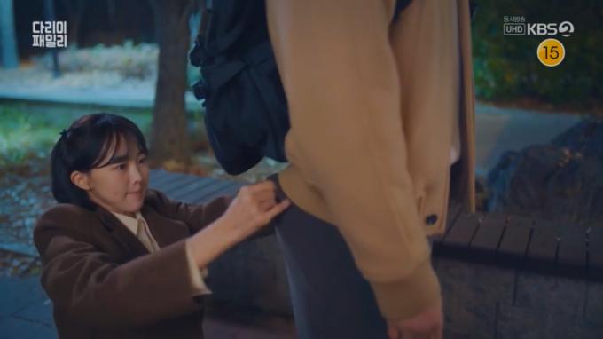 KBS 2TV ‘다리미 패밀리‘