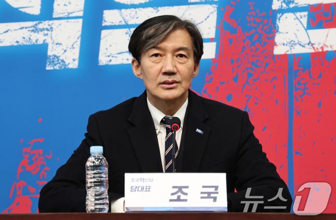 조국 조국혁신당 대표가 7일 오후 서울 여의도 국회에서 열린 대통령 탄핵소추안 가결 촉구 긴급 기자간담회에서 발언하고 있다. 2024.12.7/뉴스1 ⓒ News1 구윤성 기자