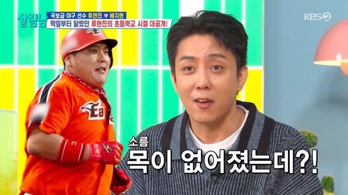 KBS 2TV '살림하는 남자들 시즌2' 7일 방송