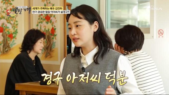 TV조선 '식객 허영만의 백반기행' 7일 방송
